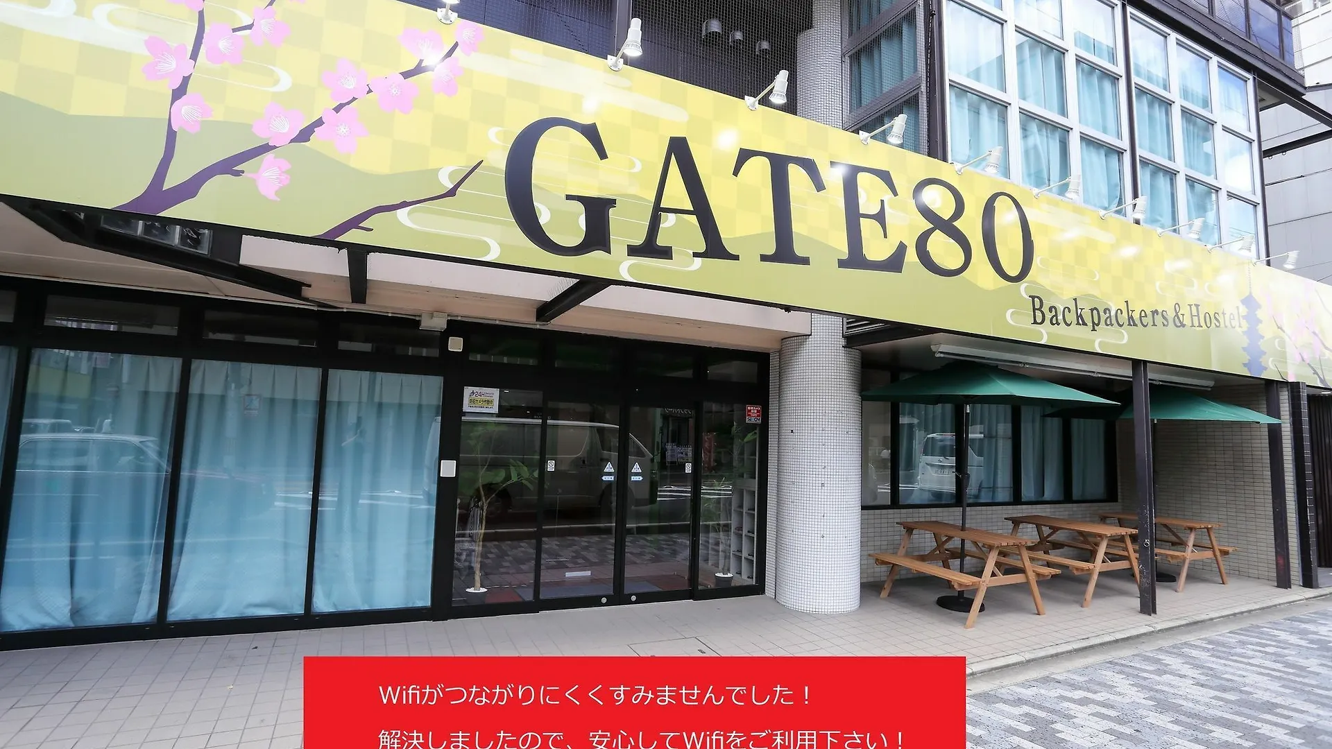 Albergue Gate80 Kyoto Nijo
